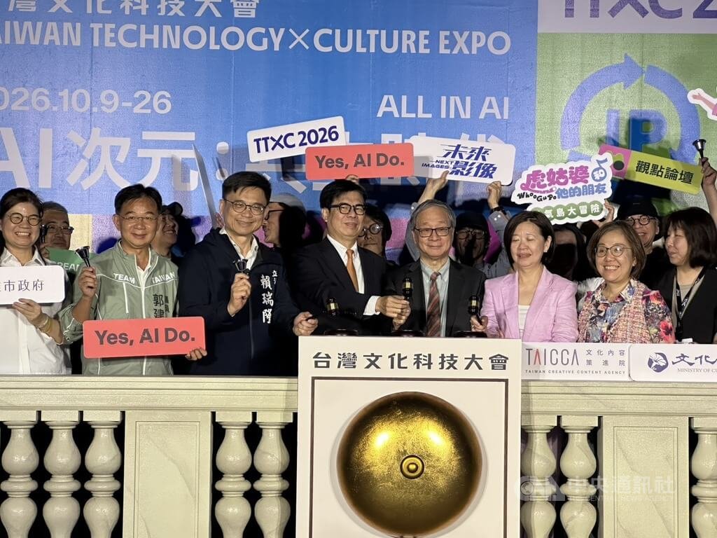 TTXC高雄駁二登場 陳其邁等人體驗創造虛擬伴侶 TTXC高雄駁二登場 陳其邁等人體驗創造虛擬伴侶