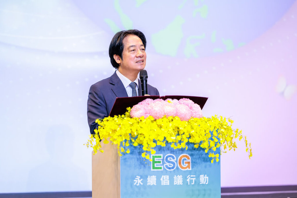 賴總統盼台灣成全球永續發展夥伴 籲金融業助中小企業減碳