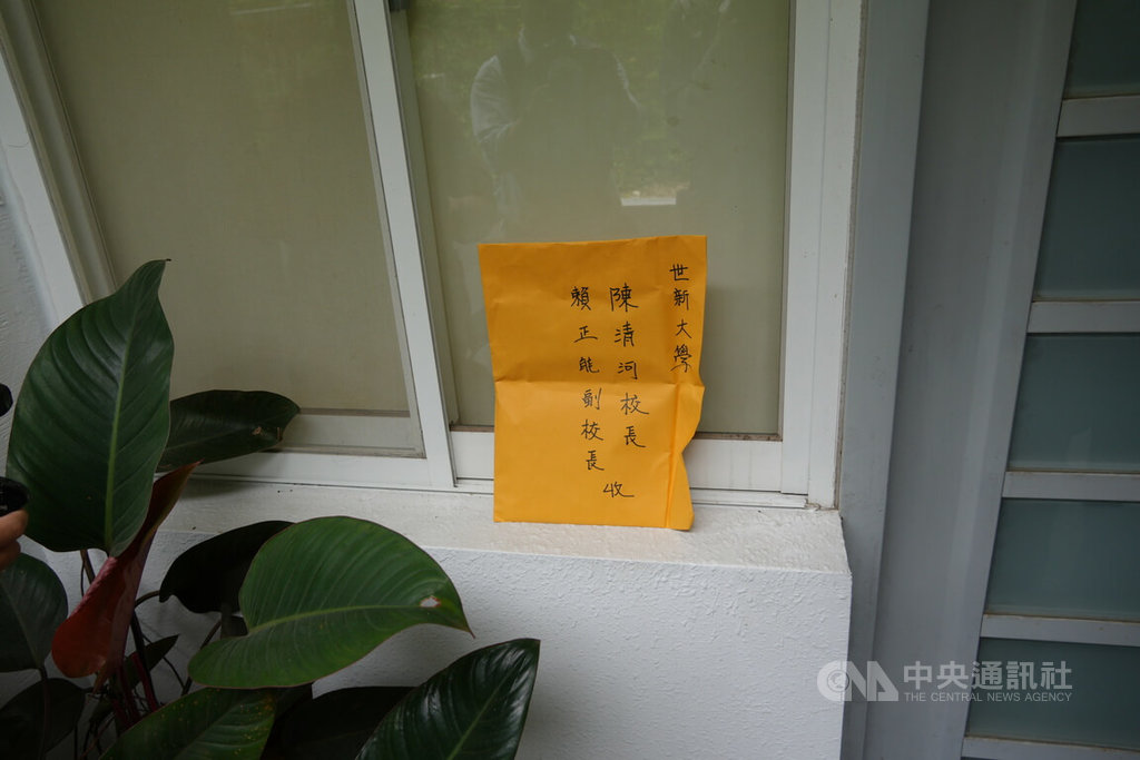 世新學團宣布啟動舍我學運（3）