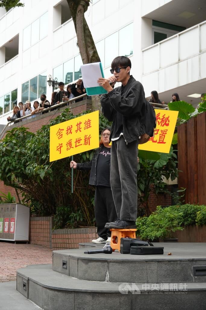 世新學團宣布啟動舍我學運（2）