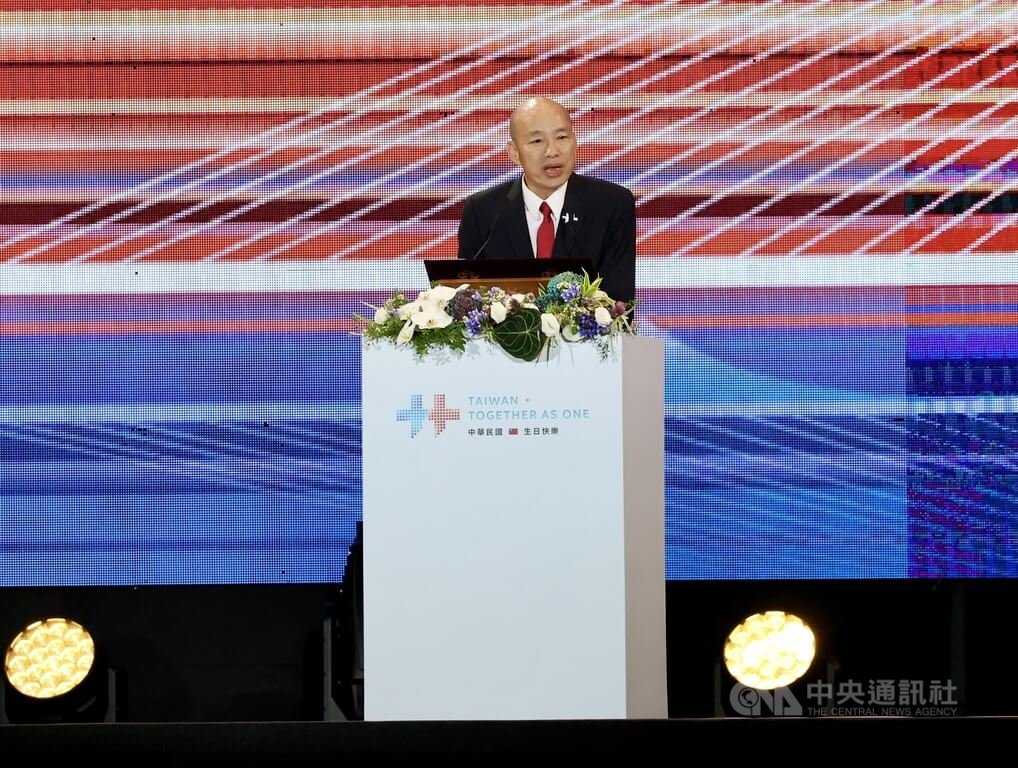 國慶晚會新北登場 韓國瑜:與賴總統回鄉慶祝別具意義