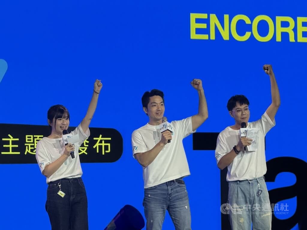 蔣萬安公布競選曲「台北安可」 競總10/26成立邀民眾參與