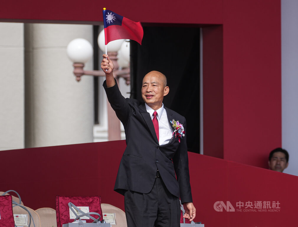 韓國瑜國慶致詞 藍白表認同、綠指政治批鬥