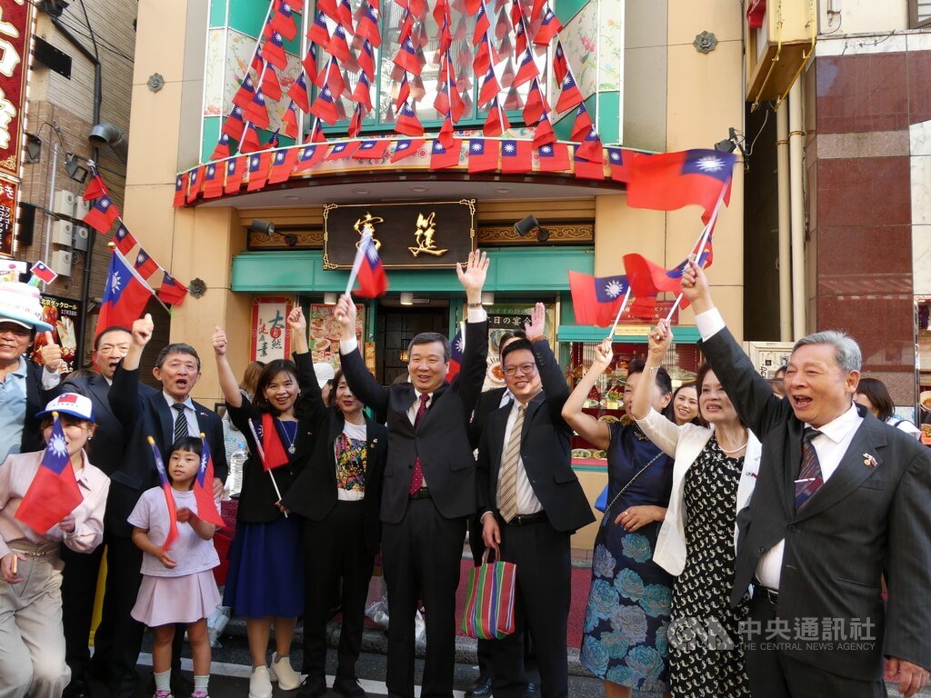 駐日代表李逸洋與僑胞高呼中華民國萬歲