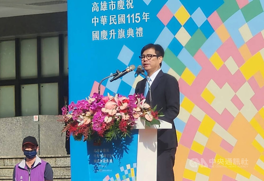高雄國慶升旗 陳其邁分享6年進步