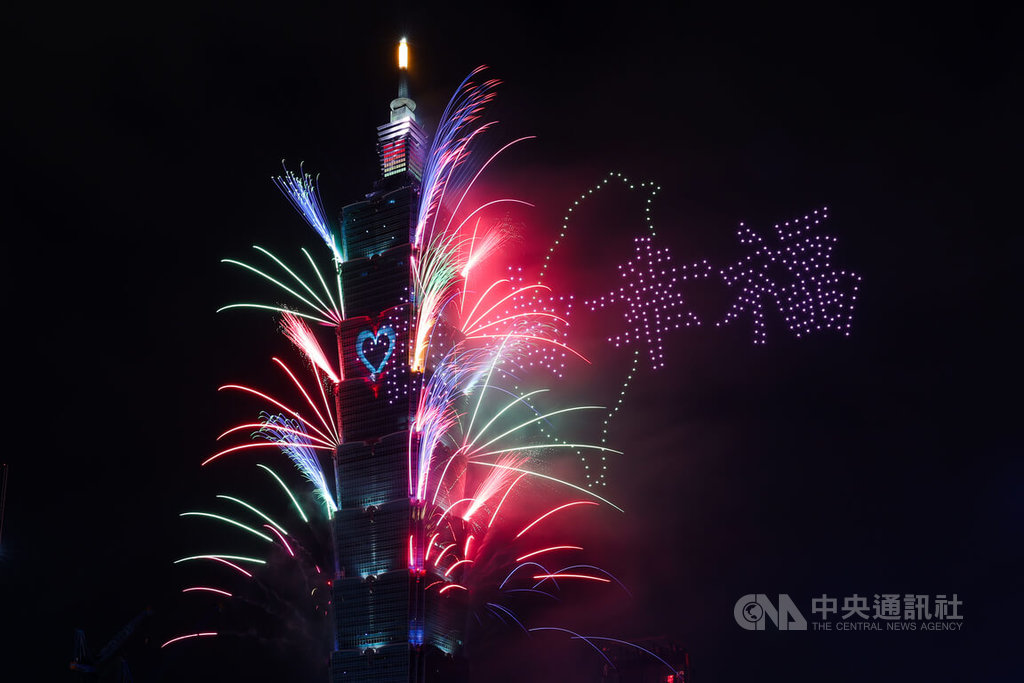 台北101國慶展演（1）