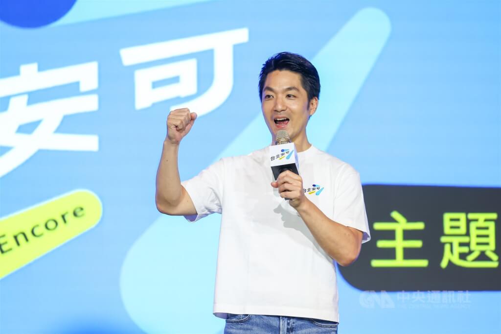 蔣萬安競選曲MV放市府廣告再遭質疑 競辦:已獲授權