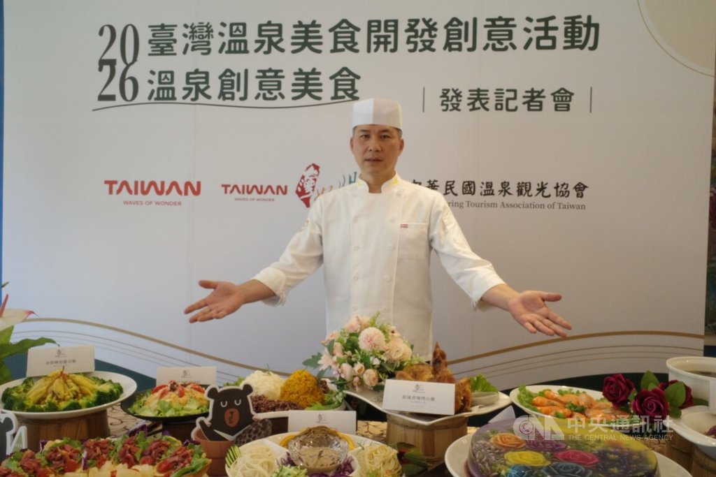 花蓮瑞穗業者推創意溫泉料理