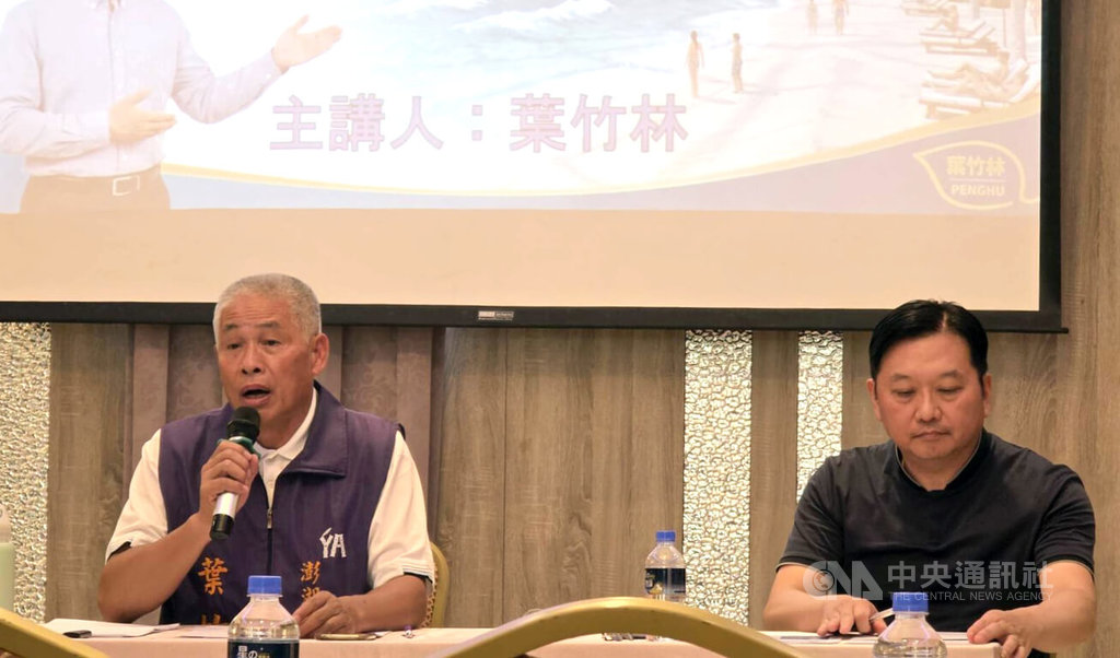 葉竹林提興建澎湖室內沙灘小巨蛋