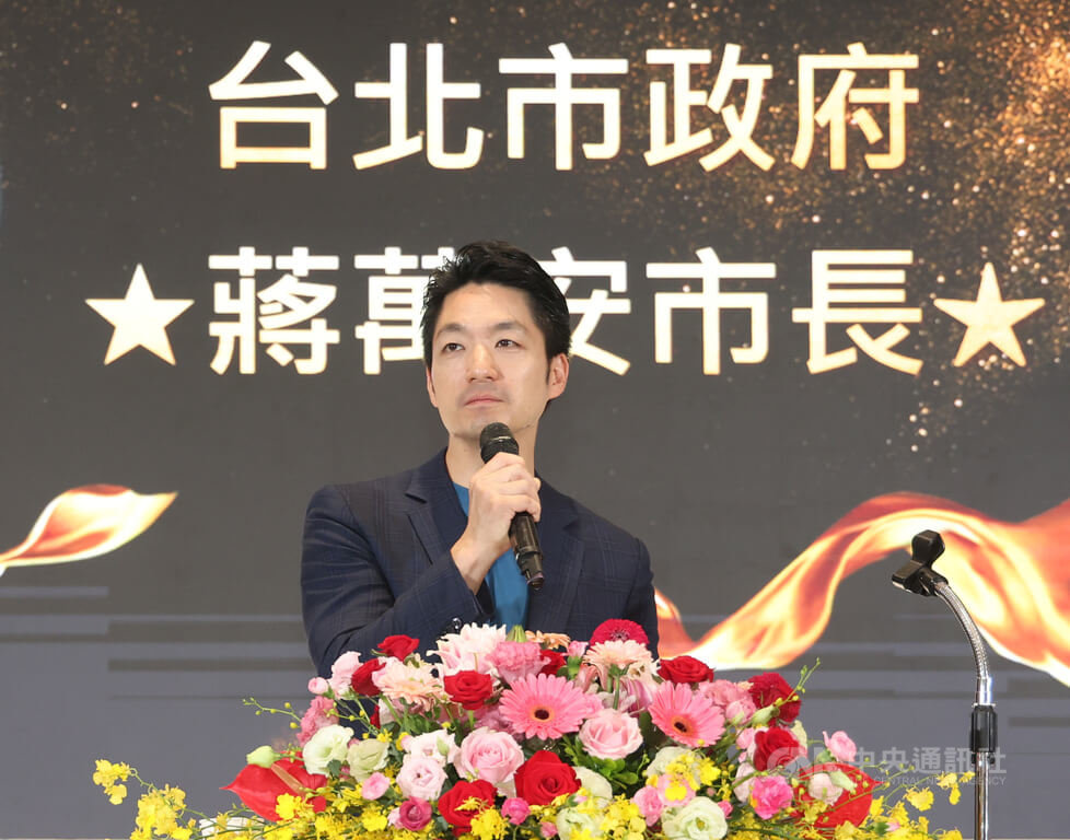 蔣萬安出席第74屆華僑節慶祝大會