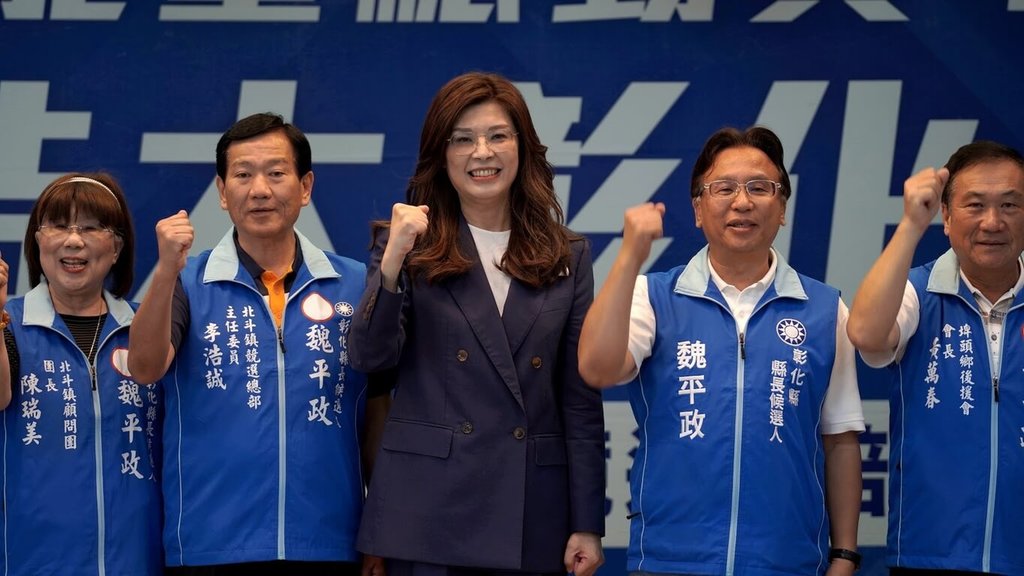 鄭麗文任魏平政競總主委 王惠美暫無回應 鄭麗文任魏平政競總主委 王惠美暫無回應