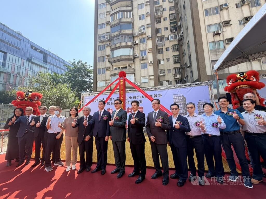 國產署臨近大巨蛋原址改建開工 121年3月完成搬遷
