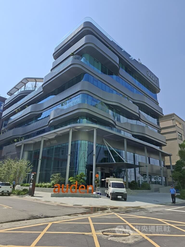 耀登科技全球總部暨研發中心啟用