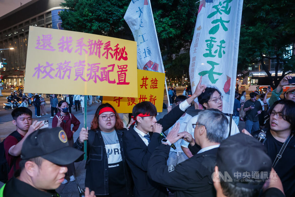 世新小巨蛋辦校慶活動　學團場外抗議（2）