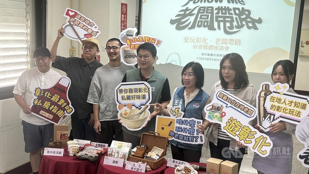 彰化推愛玩彰化老闆帶路 12名店長分享私房名單
