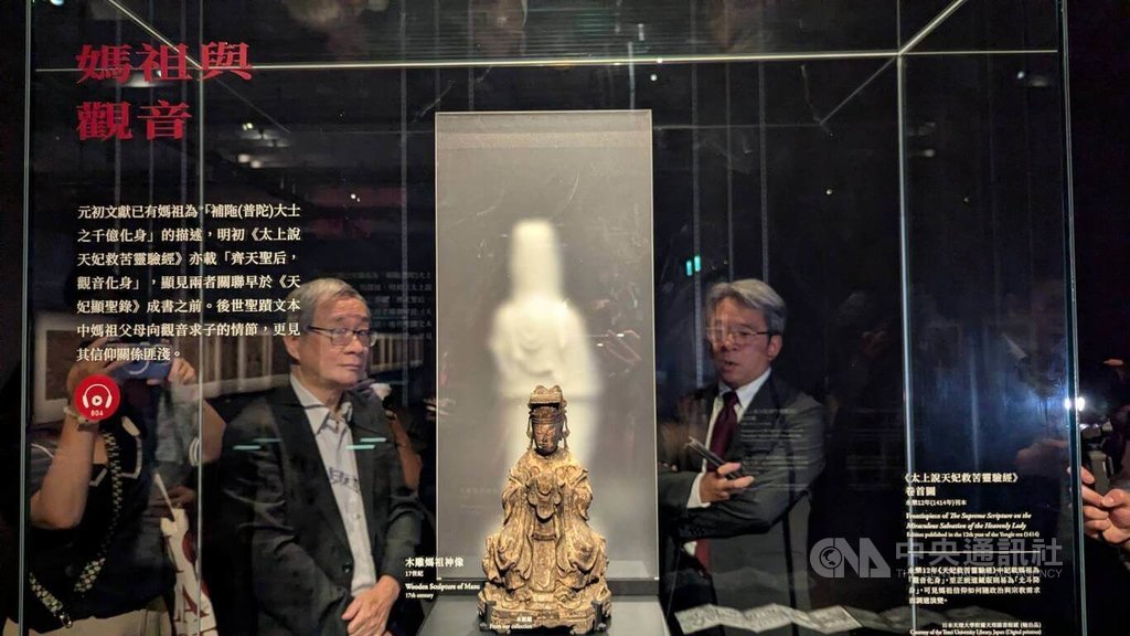 李遠觀賞台灣媽祖信仰文化特展（1）