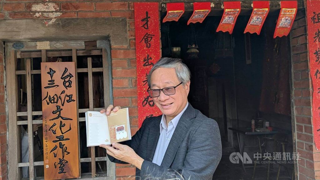 李遠台南帶路百大文化基地　邀民眾環島集貼