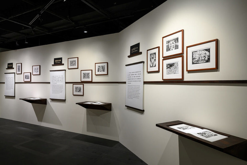 轉型正義教育展登場（2）