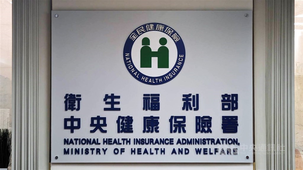 傅崐萁等提修法未滿6歲免健保費 立院付委審查