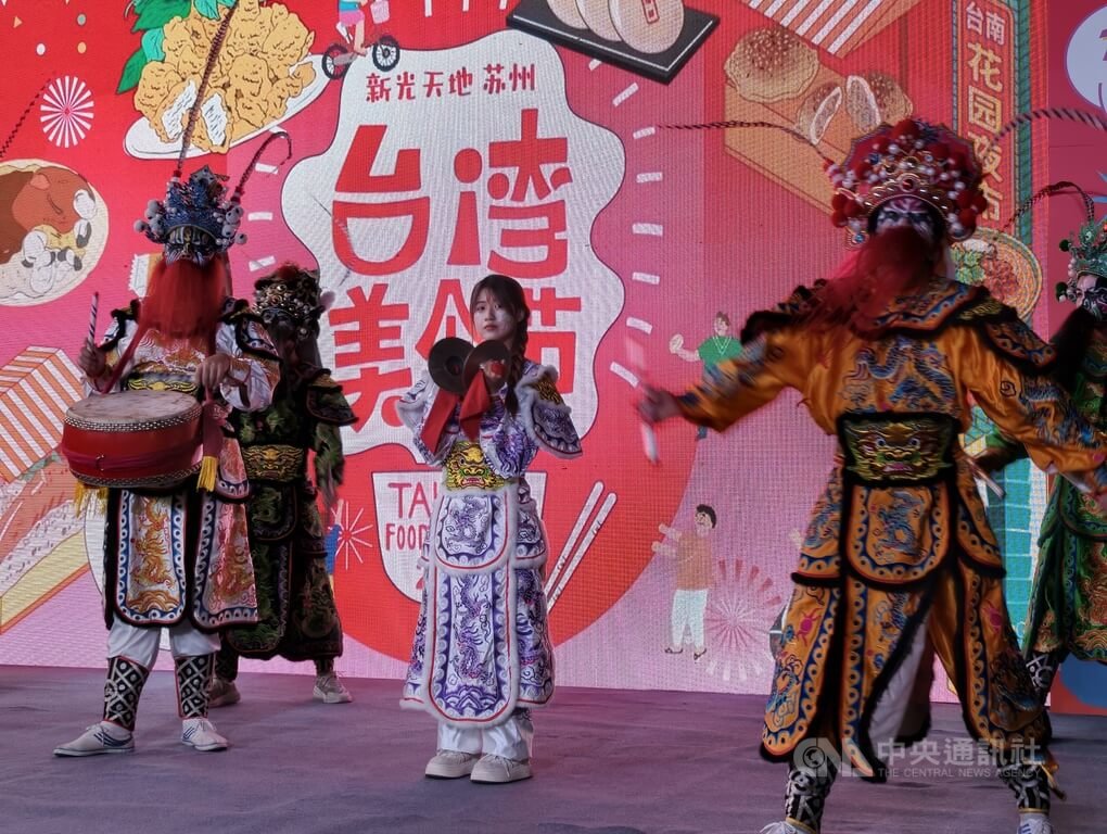 中國消費轉型　蘇州台灣美食節調整策略客流量激增
