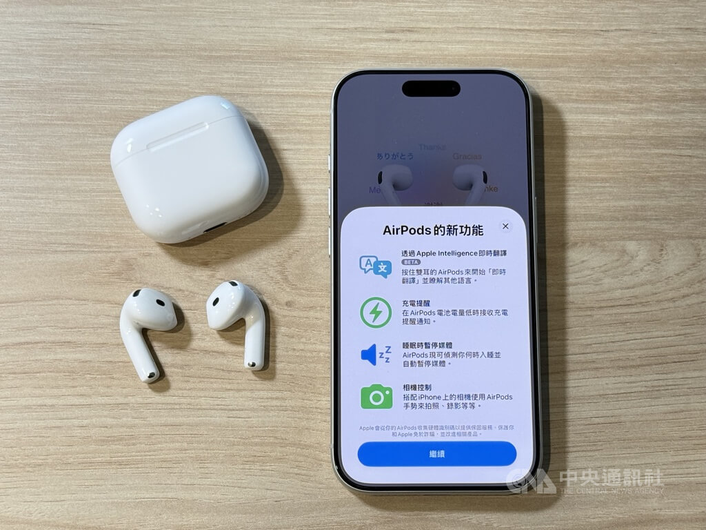 AirPods 5深度整合AI與智慧互動
