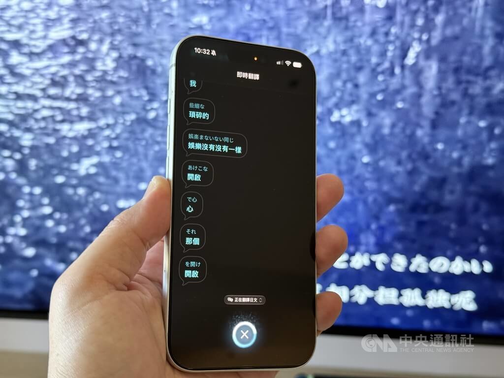 AirPods 5實測即時翻譯　跨語言影音無縫轉換