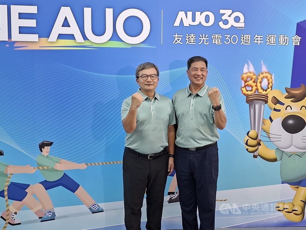 友達：投入先進封裝產業　提供重要零件
