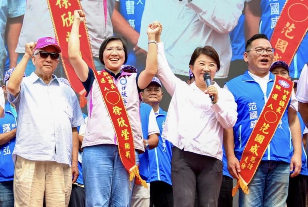 徐欣瑩、范國威竹東競總成立 盧秀燕力挺籲團結 徐欣瑩、范國威竹東競總成立 盧秀燕力挺籲團結