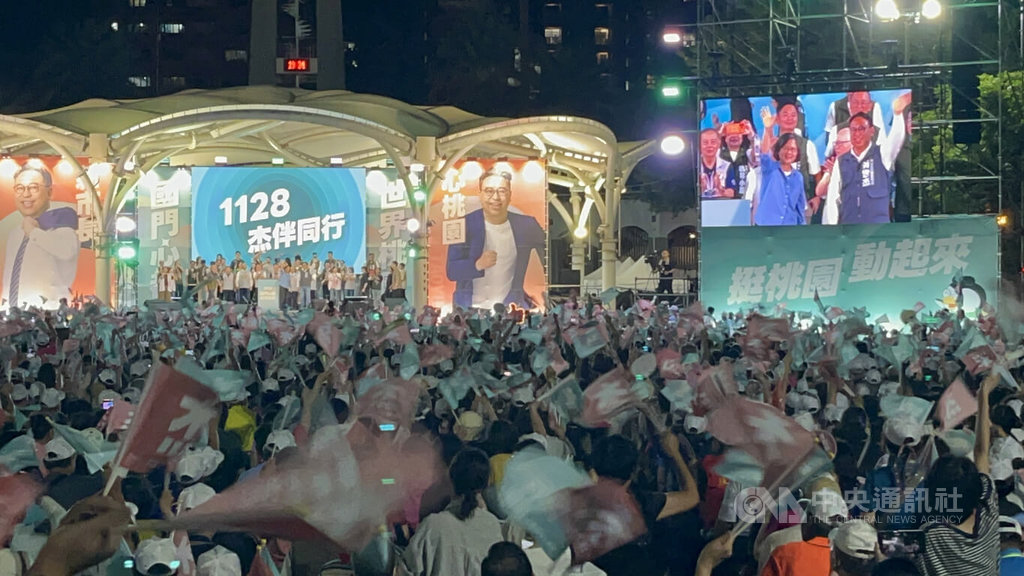 黃世杰北區競總成立（1）