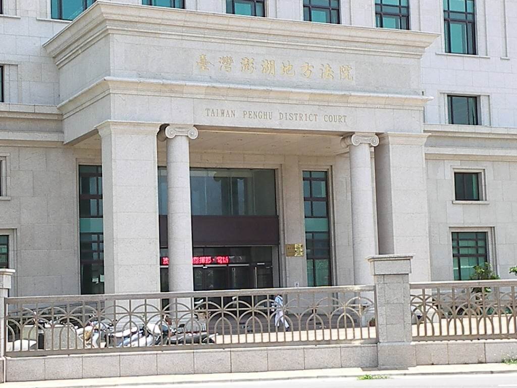 澎湖冒領千萬中獎發票案 3名涉案男子遭聲押 澎湖冒領千萬中獎發票案 3名涉案男子遭聲押