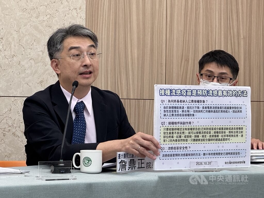 沒打疫苗飛泰國染流感 8旬嬤躺醫院1個月花60萬