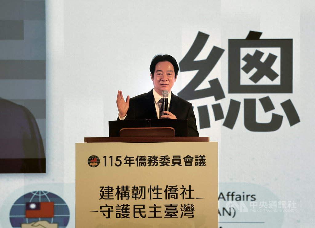 賴總統出席僑務委員會議開幕（3）