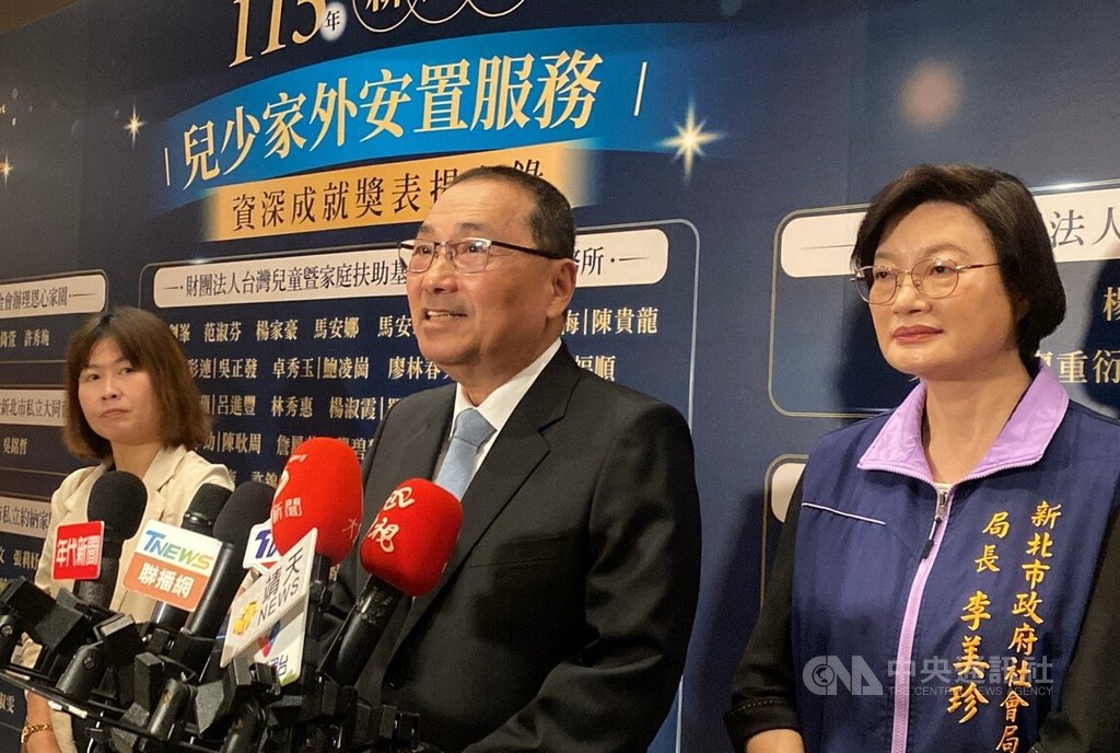 新北感恩兒少安置夥伴（2）