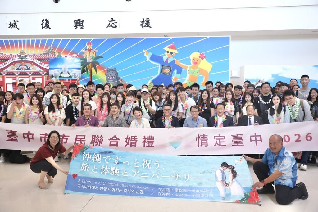 台中新人完成高空婚禮　抵達沖繩獲熱情迎接