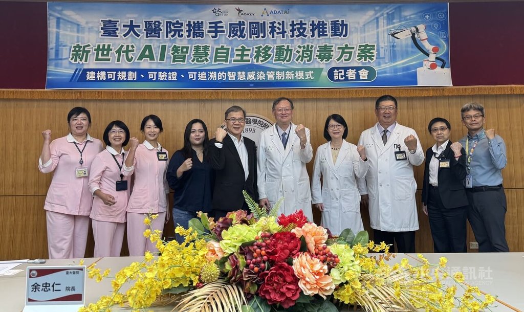 台大醫院推新款AI消毒機器人（2）