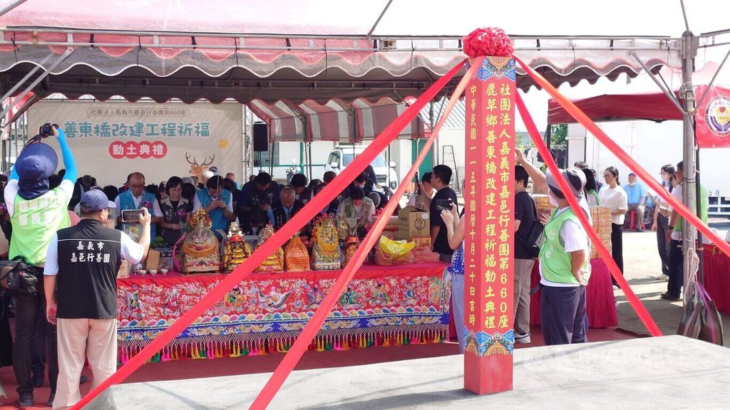 嘉義鹿草善東橋動土（1）