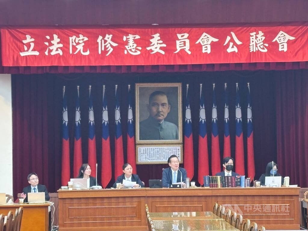 修憲委員會討論廢監察院後的職權移轉議題