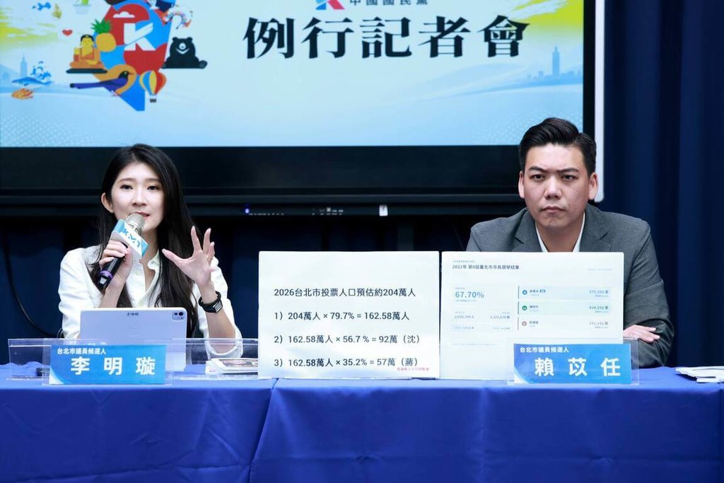 催核能公投票　藍公布第3波宣傳影片