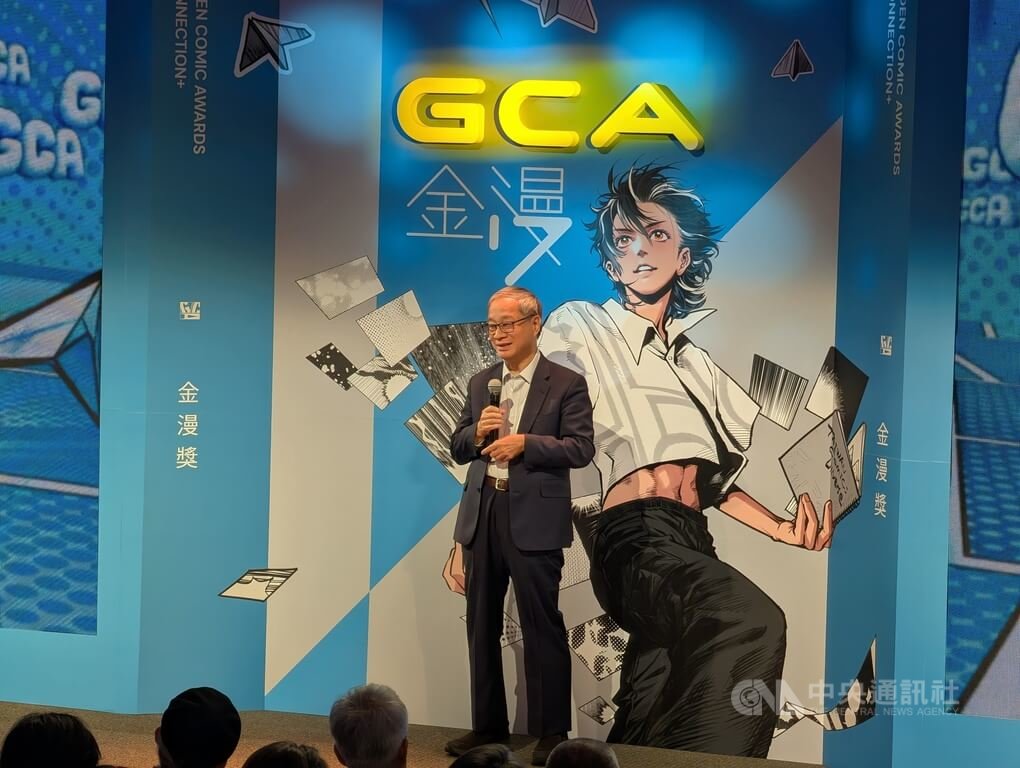 李遠出席第17屆金漫獎頒獎（1）