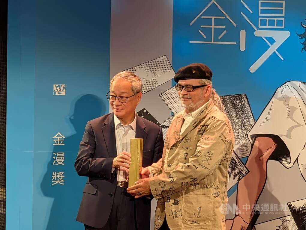 麥人杰獲金漫獎特別貢獻獎