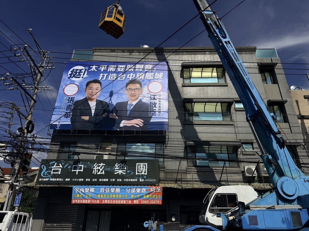 議員參選人未獲提名仍標黨徽　國民黨要求撤下