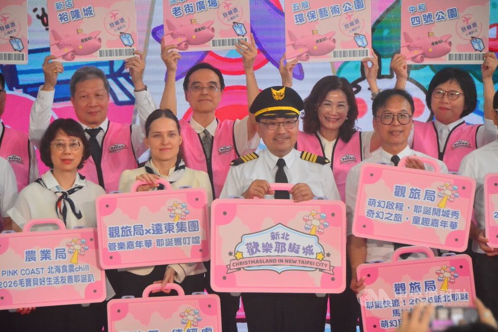 2026新北歡樂耶誕城啟動記者會（1）