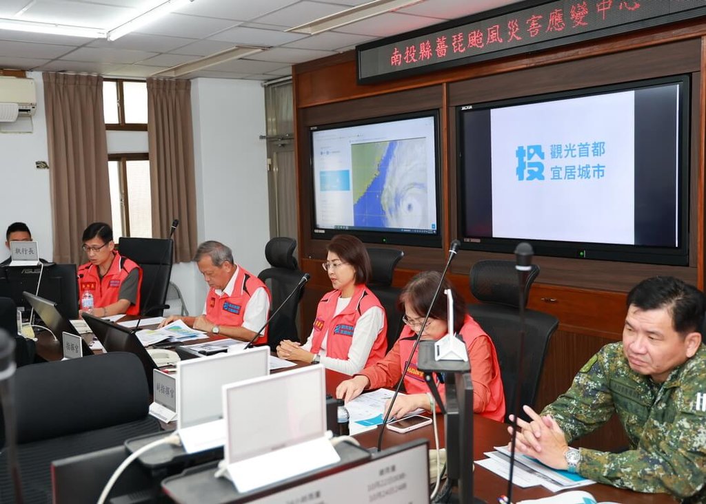 南投縣薔琵颱風災害應變中心會議