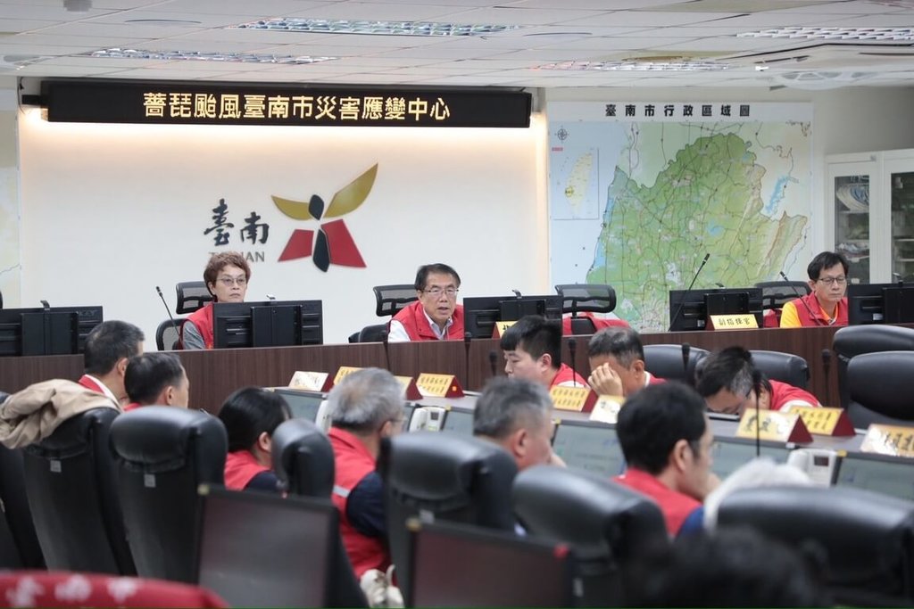 颱風薔琵逼近 台南市災害應變中心一級開設