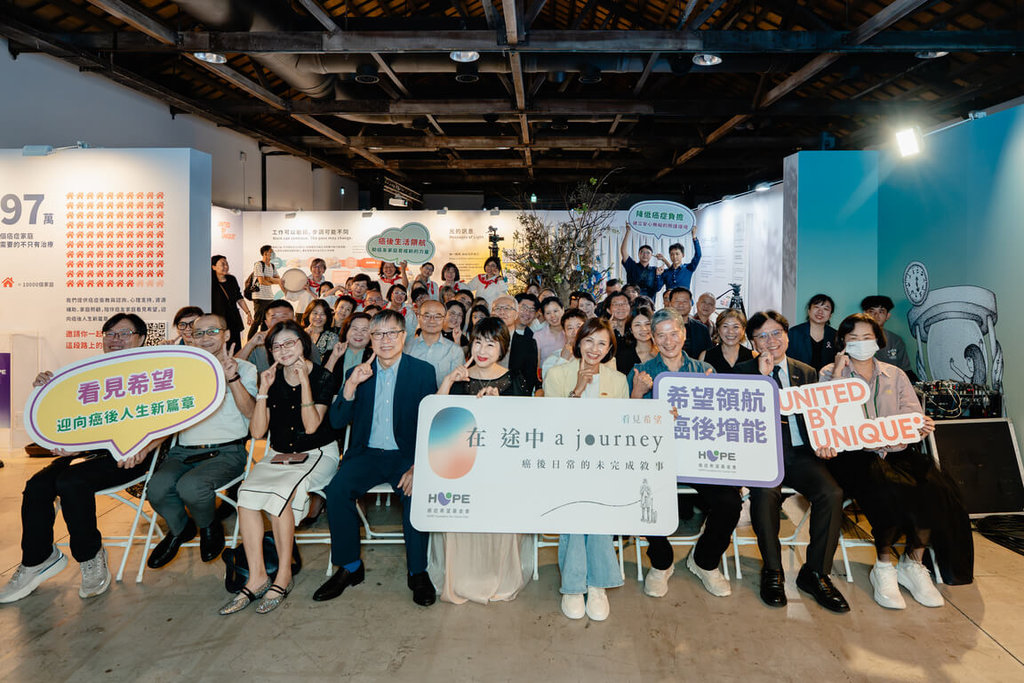 癌症希望基金會「在途中」展覽開幕