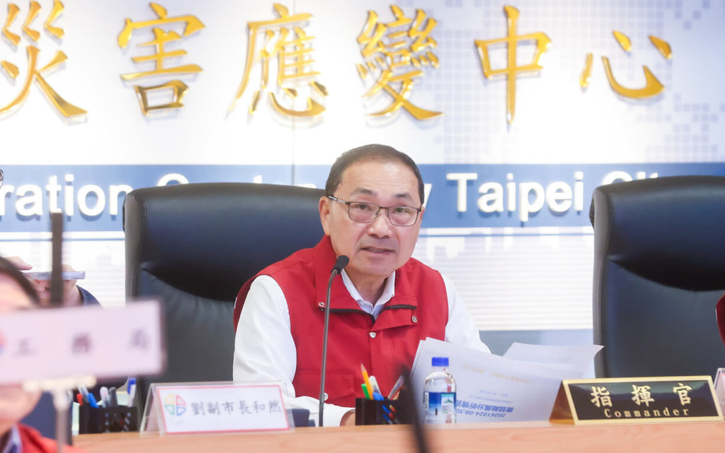 侯友宜主持颱風薔琵應變會報