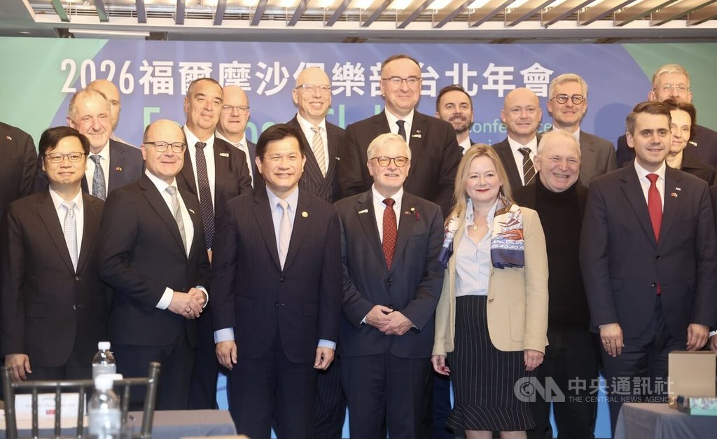 2026福爾摩沙俱樂部台北年會開幕（1）