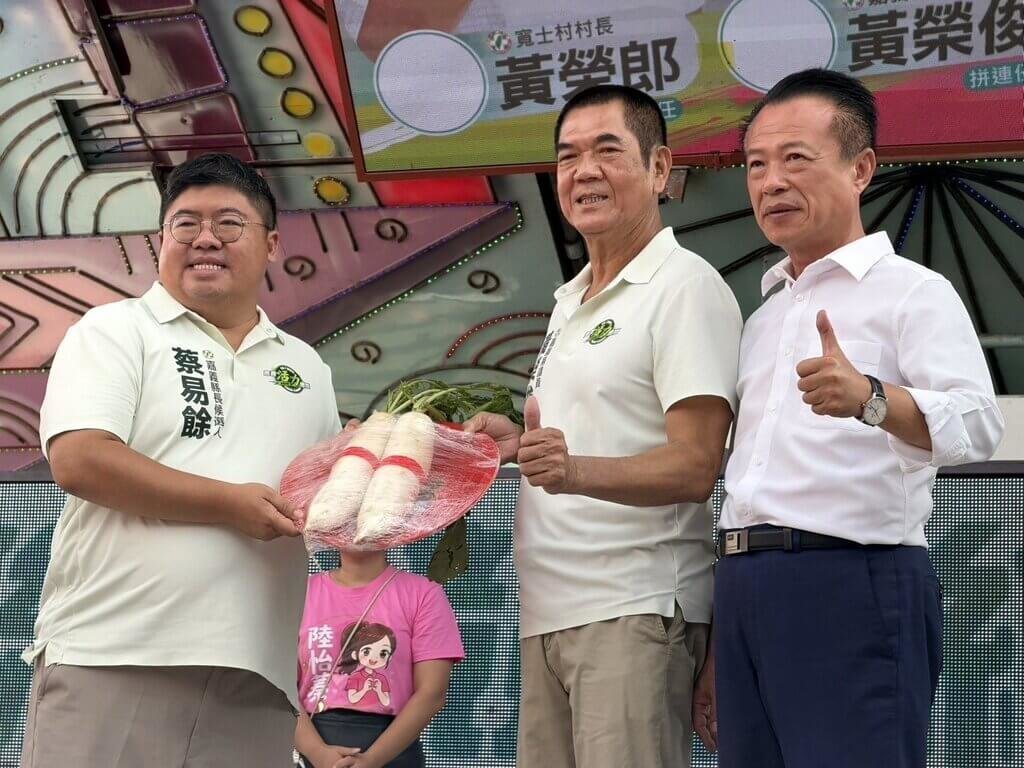 蔡易餘出席民進黨議員競總成立（1）
