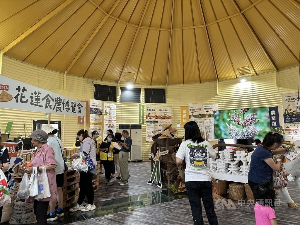 花蓮食農博覽會安排體驗活動
