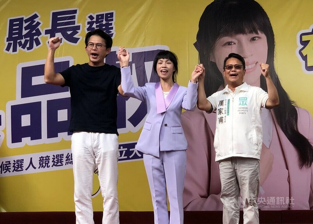 吳品叡朴子競總成立　黃國昌出席
